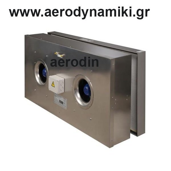 Μονάδα Φίλτρου HEPA Με Ανεμιστήρα